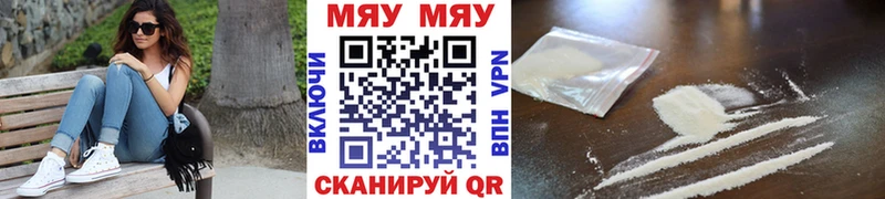 Хочу наркоту Черногорск СОЛЬ  Бошки Шишки  Cocaine  Меф мяу мяу  ЭКСТАЗИ  Гашиш 