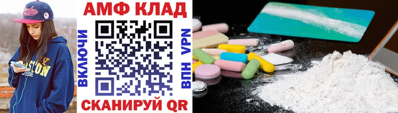 Amphetamine Premium  Черногорск 
