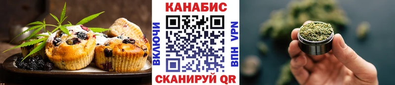 купить   Черногорск  Canna-Cookies конопля 