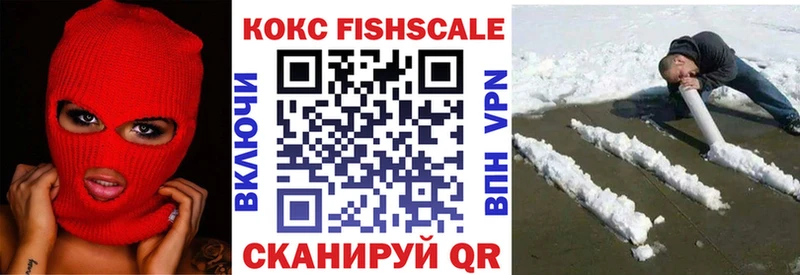 КОКАИН 98%  купить наркотики цена  Черногорск 