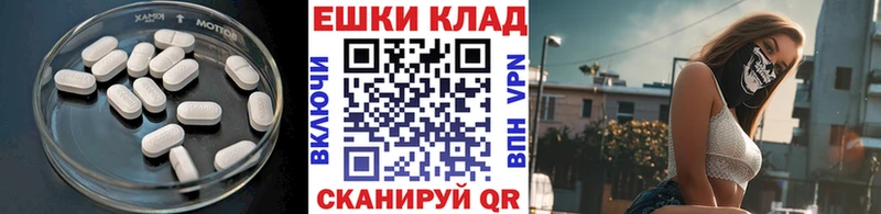 Экстази Philipp Plein  где найти   Черногорск 