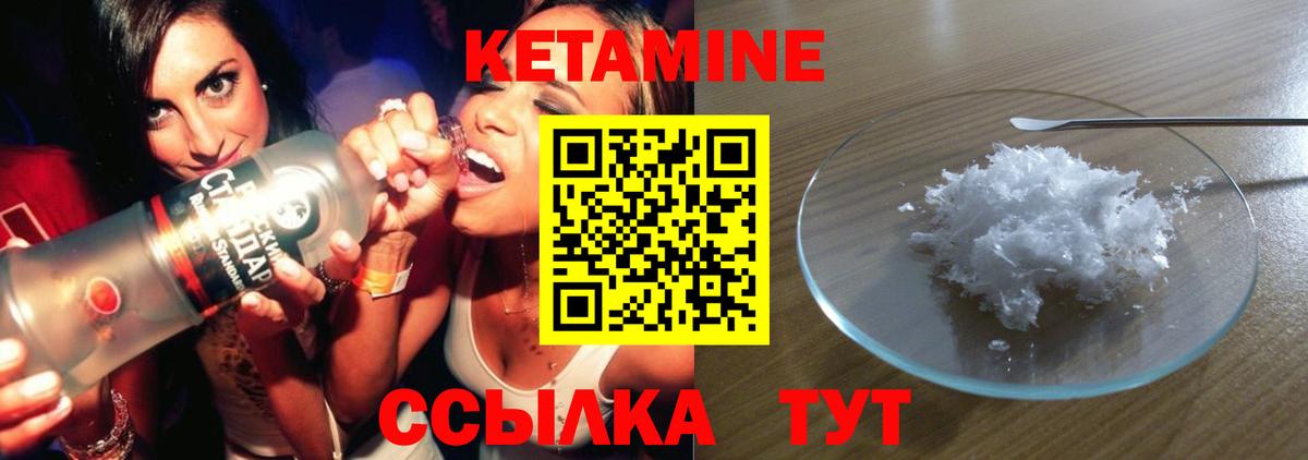 Черногорск  сайты даркнета состав  Вход с VPN  КЕТАМИН VHQ  КЕТАМИН VHQ 