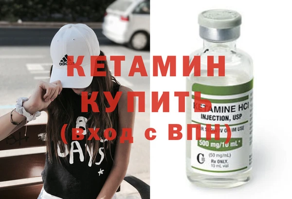 синтетический гашиш Переславль-Залесский