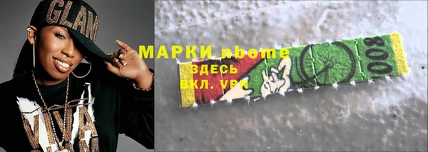 мяу мяу мука Пересвет