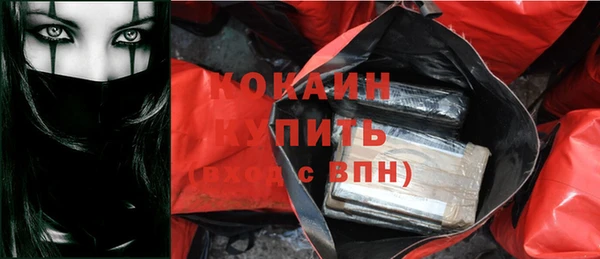 синтетический гашиш Переславль-Залесский