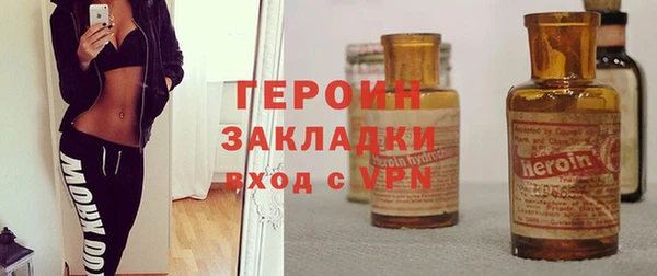 синтетический гашиш Переславль-Залесский