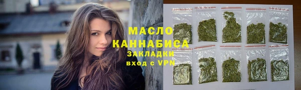 синтетический гашиш Переславль-Залесский