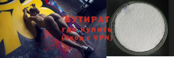 мяу мяу мука Пересвет