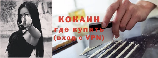 синтетический гашиш Переславль-Залесский
