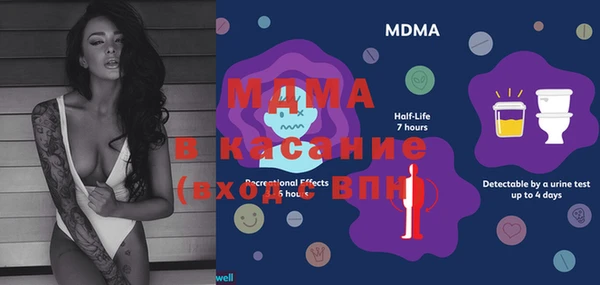 синтетический гашиш Переславль-Залесский