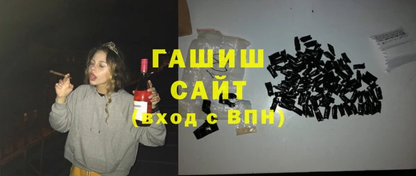 синтетический гашиш Переславль-Залесский