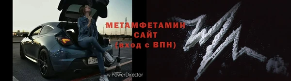 молекула духа Пестово