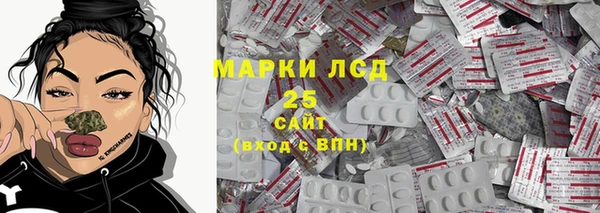 синтетический гашиш Переславль-Залесский