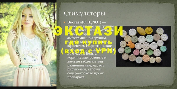 молекула духа Пестово