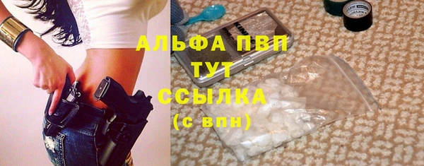 синтетический гашиш Переславль-Залесский