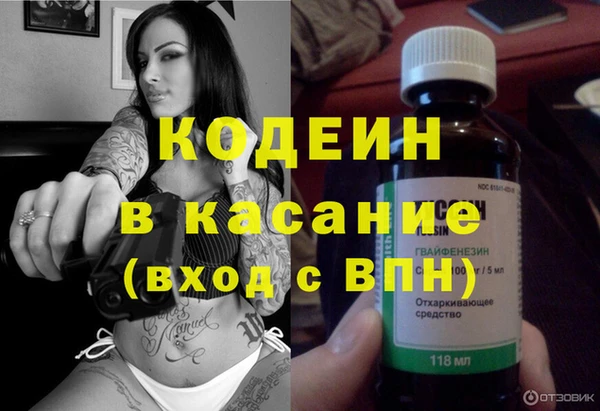 синтетический гашиш Переславль-Залесский