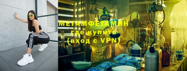 мяу мяу мука Пересвет