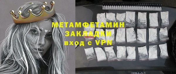 синтетический гашиш Переславль-Залесский