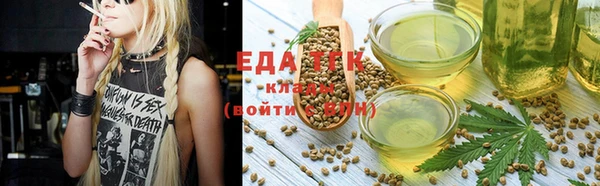 синтетический гашиш Переславль-Залесский