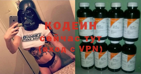 мяу мяу мука Пересвет
