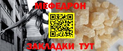 меф VHQ Нальчик