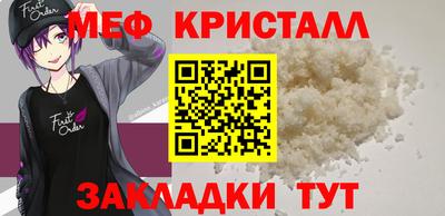 спайс Наро-Фоминск