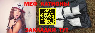 спайс Наро-Фоминск
