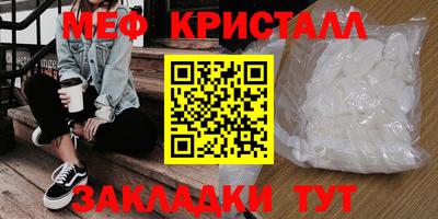 спайс Наро-Фоминск