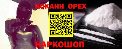 ALPHA PVP Нарткала