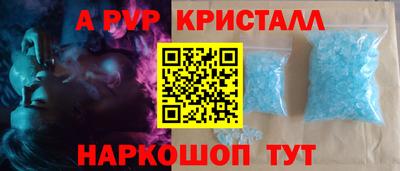 спайс Наро-Фоминск