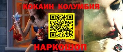 спайс Наро-Фоминск