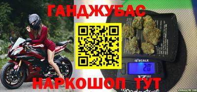 меф VHQ Нальчик
