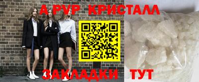 ALPHA PVP Нарткала