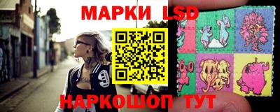 спайс Наро-Фоминск