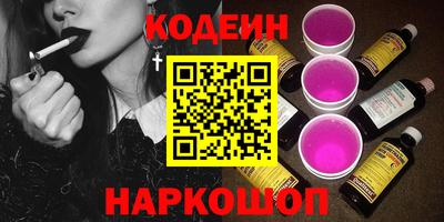 спайс Наро-Фоминск