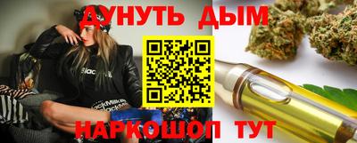 спайс Наро-Фоминск
