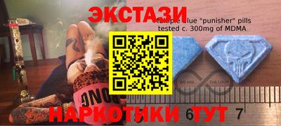 меф VHQ Нальчик