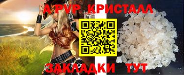 меф VHQ Нальчик