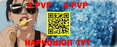 ALPHA PVP Нарткала