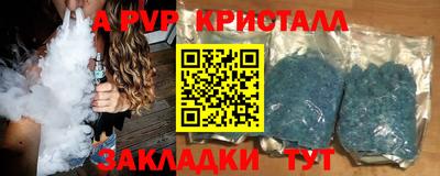 ALPHA PVP Нарткала