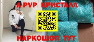меф VHQ Нальчик