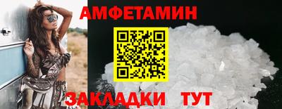 спайс Наро-Фоминск