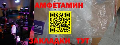 меф VHQ Нальчик