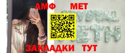 меф VHQ Нальчик