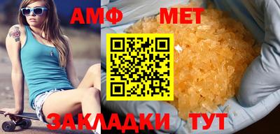 меф VHQ Нальчик