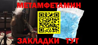 спайс Наро-Фоминск