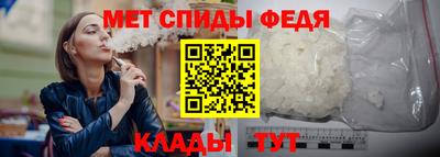 спайс Наро-Фоминск
