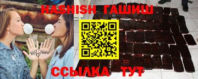 спайс Наро-Фоминск