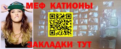 спайс Наро-Фоминск