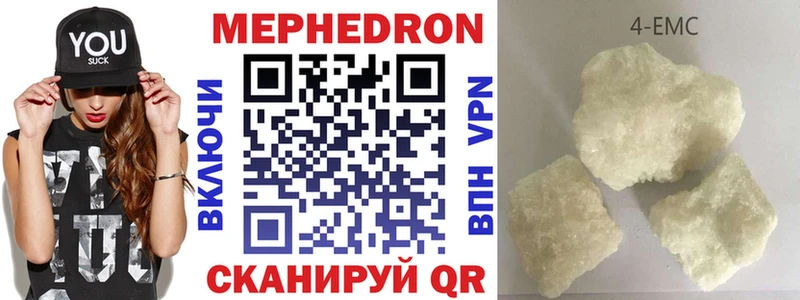 Меф VHQ  дарнет шоп  Черногорск 